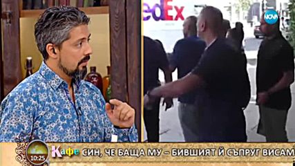 Радина Думанян, Гала и Стефан коментират актуалните теми от света - На кафе (06.06.2018)