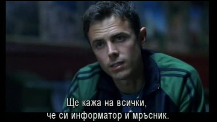 Жертва На Спасение - Трейлър
