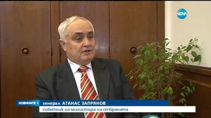 Опасност от тероризъм в България