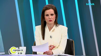 „Тренд” с първи данни за избирателната активност