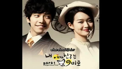 Fox Rain - Lee Sun Hee [eng Sub]_