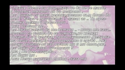 Let`s Fall Inlove 3 E .