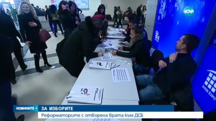 Лидерите на РБ поканиха ДСБ обратно в блока