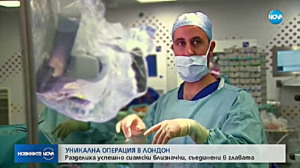 Новините на NOVA (16.07.2019 - централна емисия)