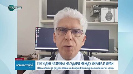 Близкият изток на прага на нов конфликт: Ще се намесят ли САЩ