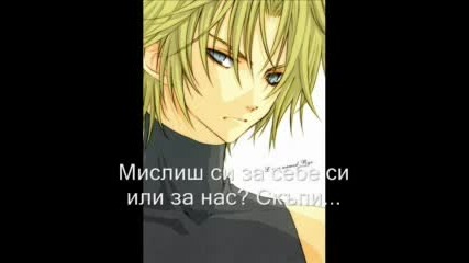 - Think - .