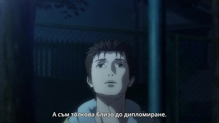 [szs] Parasyte - Kiseijuu: Sei no Kakuritsu 21 Bg Subs [720p]