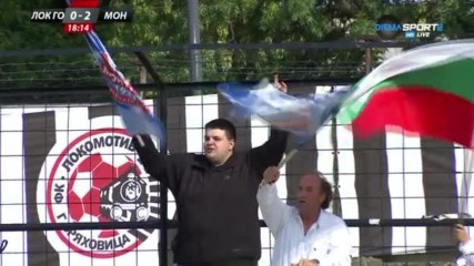 Локо ГО - Монтана 0:2 /полувреме/