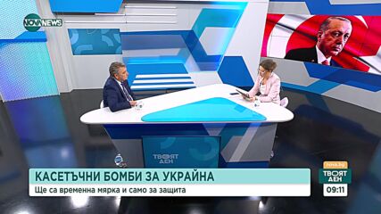 Проф. Димитров: Украйна ще бъде член на НАТО, когато войната приключи