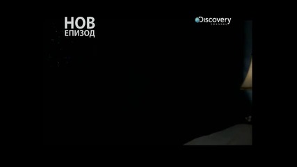 Загадки с извънземни Корина Сейбълс (2013)