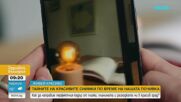 Тайните на перфектните ваканционни снимки
