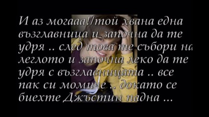 Here Without You - You and Justin 1еpizode 