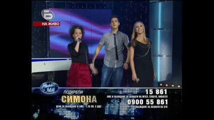 Music Idol 3 - Дарко,  Симона и Ели На Вторите Елиминации *23.03.2009*