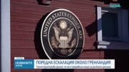 Новините на NOVA (19.01.2026 - 9.00)