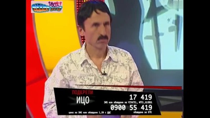 Ицо Хазарта целува Милко Калайджиев