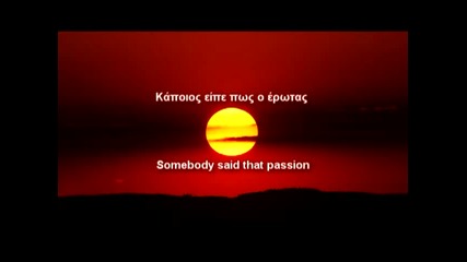 Alkinoos Ioannidis - O Proskinitis ( English Lyrics ) 