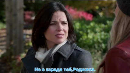 once.upon.a.time.сезон 3 епизод 10 bg subs