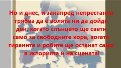 Вокална студия Доминанта - Боят настава (песен на панагюрските въстаници) 