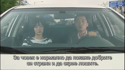 The Chaser/преследвачът E16end