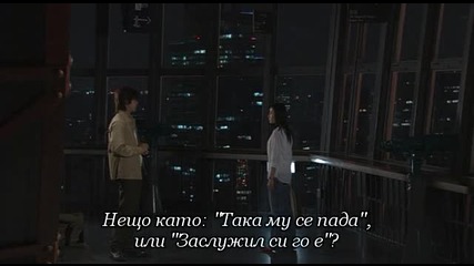 [бг субс] To the One I Love - епизод 5 - 2/3