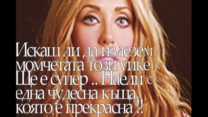 Nuestro Amor *еп7*