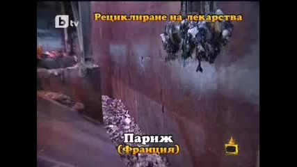 Господари на Ефира 29.04.10г Бг Аудио