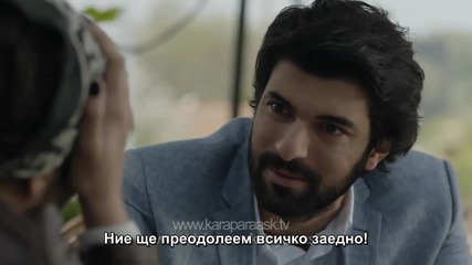 Kara Para Ask - 1 fragman 7 epizod Bg sub