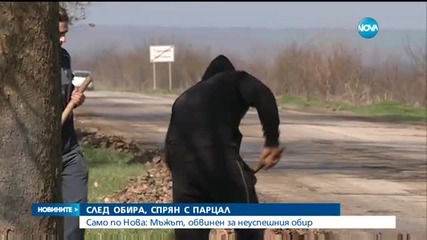 Крадецът, спрян от продавачка с парцал, проговаря пред Нова