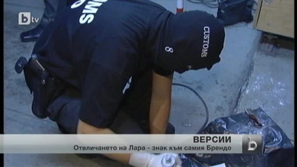 Отвличането на Лара вероятно е свързано с делото на баща й в Италия