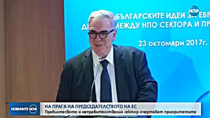 Павлова: България ще работи за по-сигурни граници на ЕС