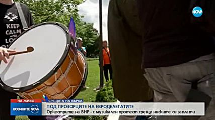 НА ПРОТЕСТ ПРЕД НДК: Музикантите от БНР искат по-високи заплати