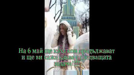 Резултатите и задачата за 2 кръг!!!