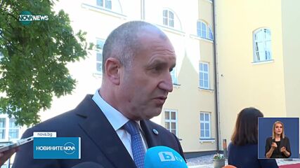 Новините на NOVA NEWS (11.06.2024 - 21:00)