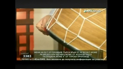 орк. хаджий - граовско хоро