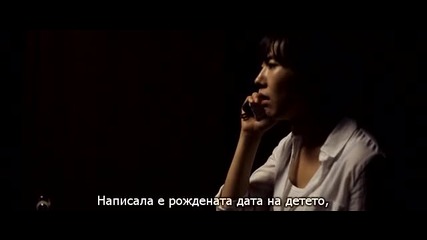 [бг субс] A Blind River (2009) - 5/6