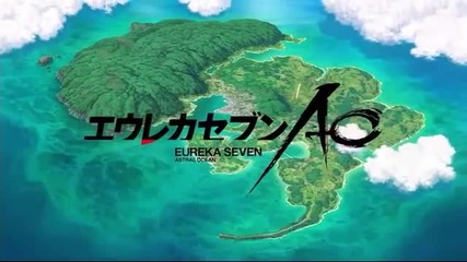 Eureka Seven Ao Anime Preview