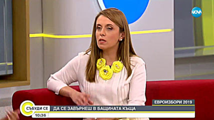 Да се завърнеш в бащината къща: Историята на Виктория и Елена
