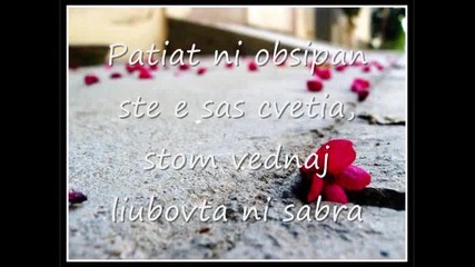 Na moeto slance