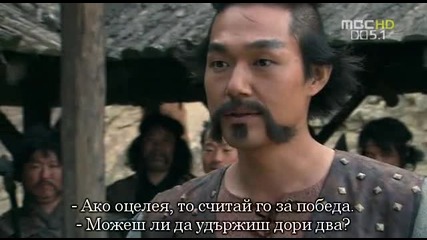 Легендата за четирите Бога на Краля - E12 част 1/4