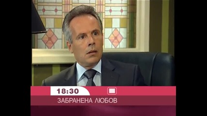 B следващия епизод на Забранена любов - 233 епизод 