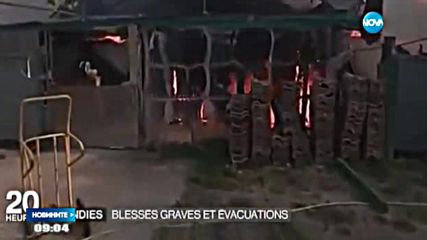 Голям горски пожар бушува във Франция