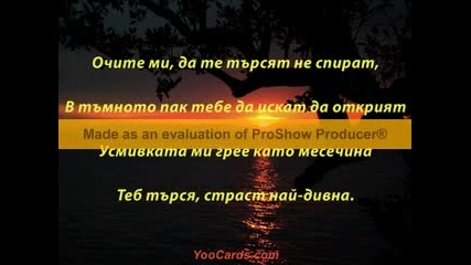 Love - Show0.flv