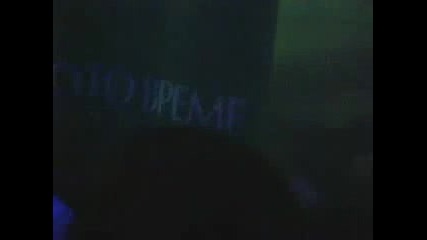 Инцидент - Графа Пада От Сцената