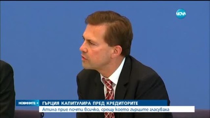 Атина прие почти всичко, срещу което гърците гласуваха (ОБЗОР)