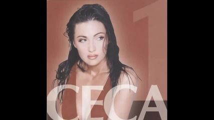 Ceca - Necu da budem k o masina - (Audio 2003)