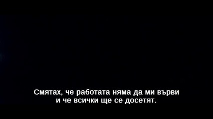 Праведно убийство 2008
