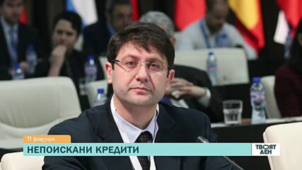 В "Твоят ден" на 11 февруари ще видите