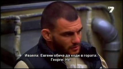Къртицата 2 Разтърсване 17.04.2014 Цял Епизод
