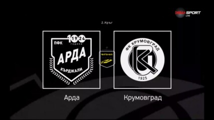 Новините преди Арда Кърджали - Крумовград