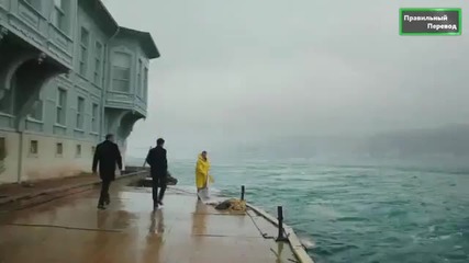 Счупени парчета * Paramparca Еп.17-2 руски.суб